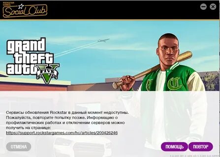 Сколько заработал рокстар