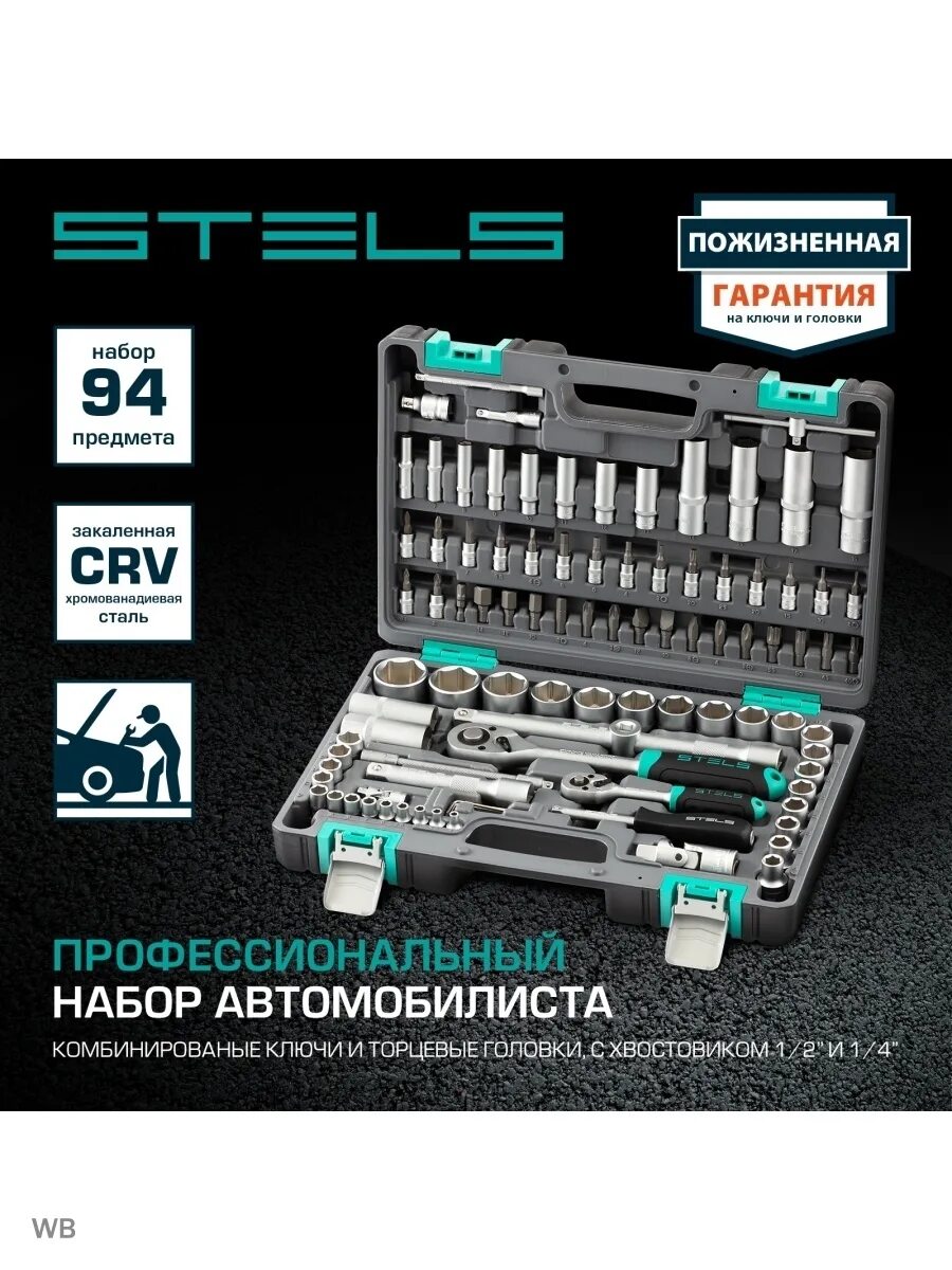 4 1 2 94 предмета