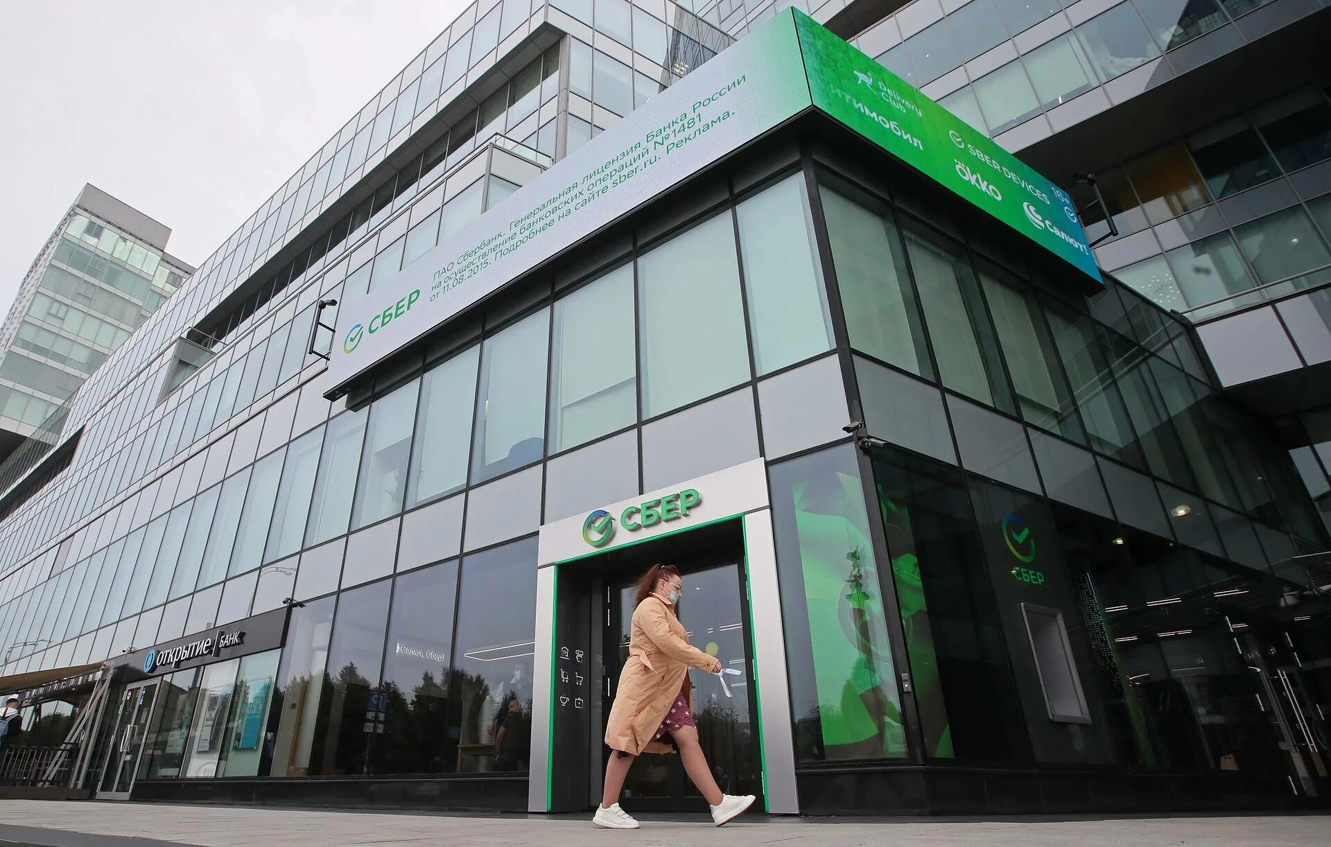 Sberbank com p rvrxx. Сбербанк Швейцария. Сбербанк новый. Сбербанк фото. Сбер первый.