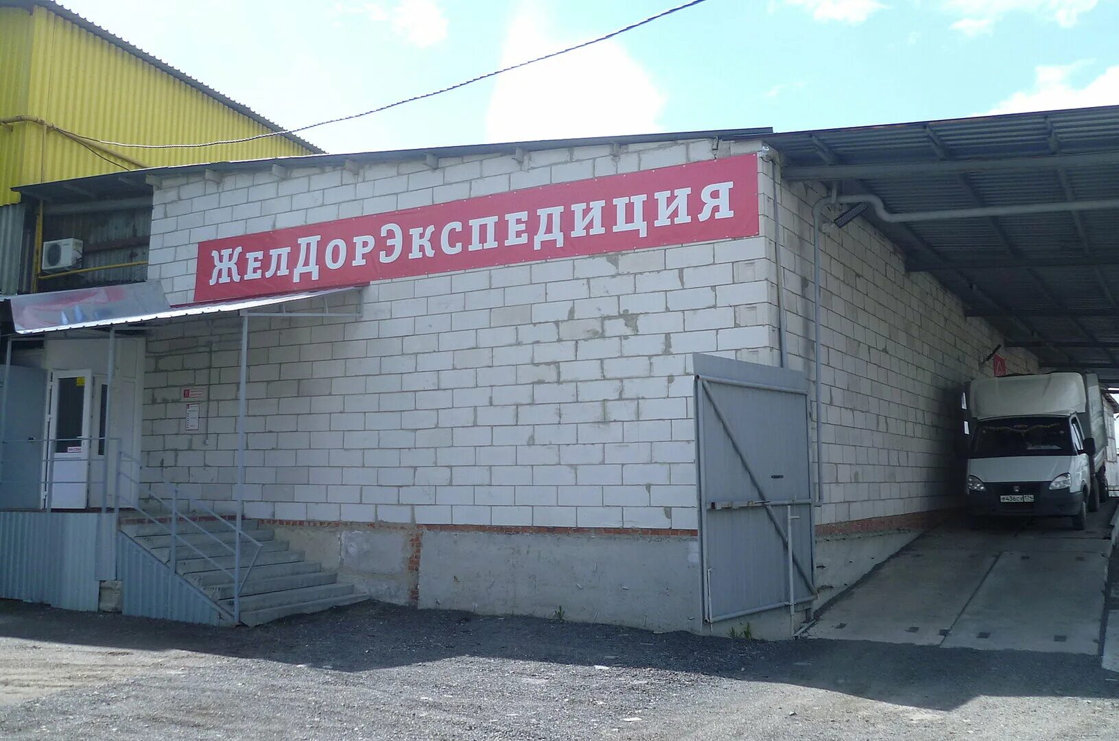 Миасс автозапчасти для иномарок. Хлебозаводская, 1а. Хлебозаводская 6 челябинск. Хлебозаводская 1а миасс. Байкал сервис миасс.