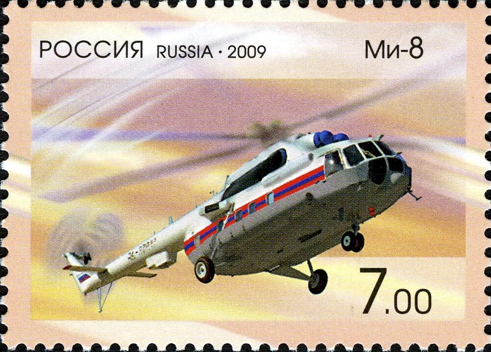 Марки вертолетов фото Ми-28