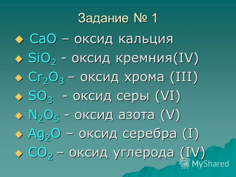 Al2o3 n2o5. Al2o3 n2o5. реакция al+h2o. Al2o3 n2o5. N2-n2o-n2o5-hno3.