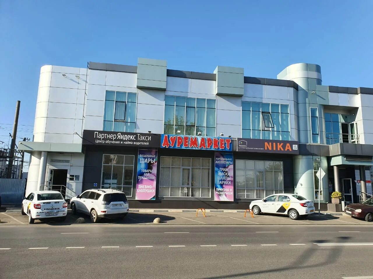 Г. Рекорд догма краснодар. Новороссийская, д. Ул новороссийская 3/12 краснодар. Краснодар запчасть улица новороссийская.