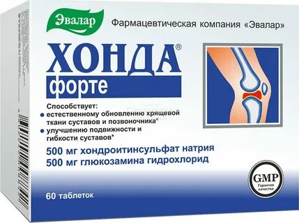Хонда эвалар