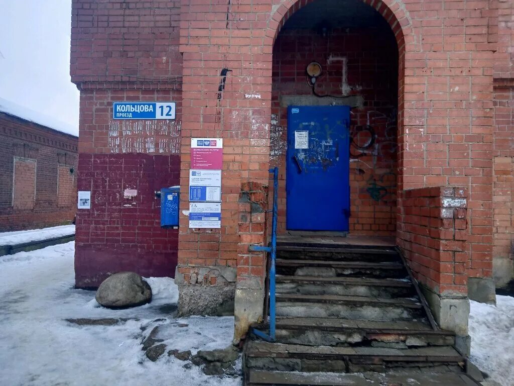 Ярославль, проезд связистов 7. Проезд связистов 7 ярославль. Ярославль, пр-д связистов 7. Россия, ярославль, первомайская улица, 51. Мтс ярославль.