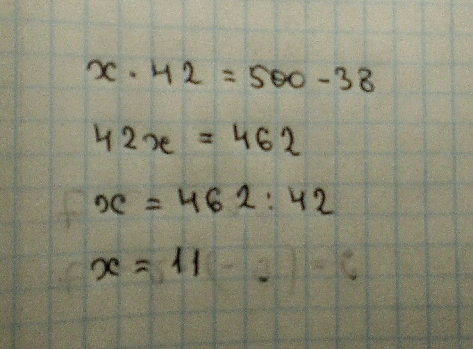 Какое число надо умножить на 42. Какое число надо умножить на 42 чтобы получить разность чисел 500 и 38. Какое число надо умножить на 4 чтобы получить разность 350 и 70. Какое число надо умножить на разность 42. Какое число надо умножить чтобы получилось разность чисел 500 и 38 ?.