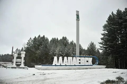 Погода свердловская область город алапаевск