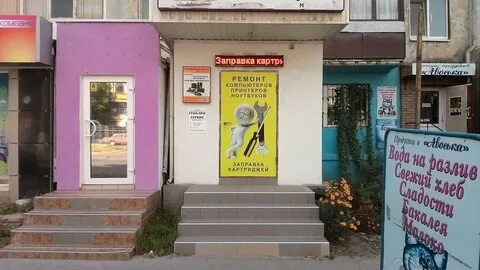 Луганск сервис