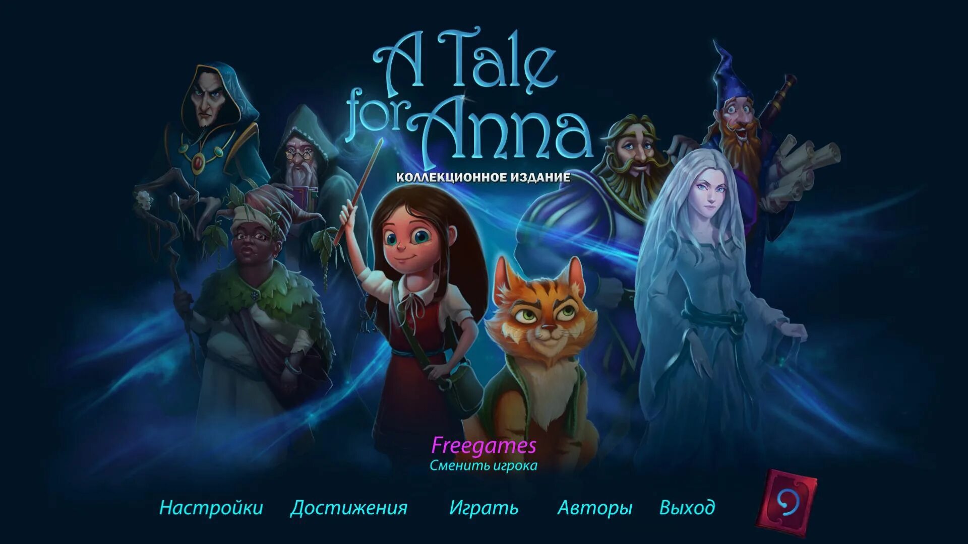 Игра Tale for Anna. A Tale for Anna прохождение. A Tale for Anna Интерфейс. A Tale for Anna меню игры.