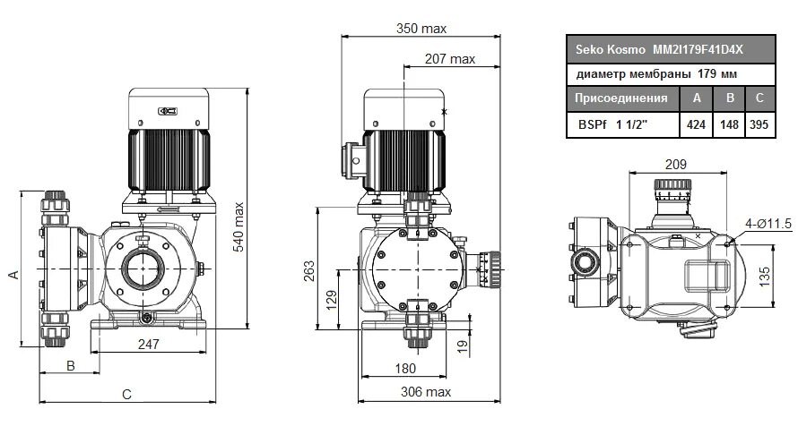 Диаметр мембраны. Насос Seko s3. XSH-63-/c4aa2130 Seko мембранный насос-дозатор электрический чертеж. Насос охлаждения для ДГ model: 762d-21c-000a. Насос Seko 09293.
