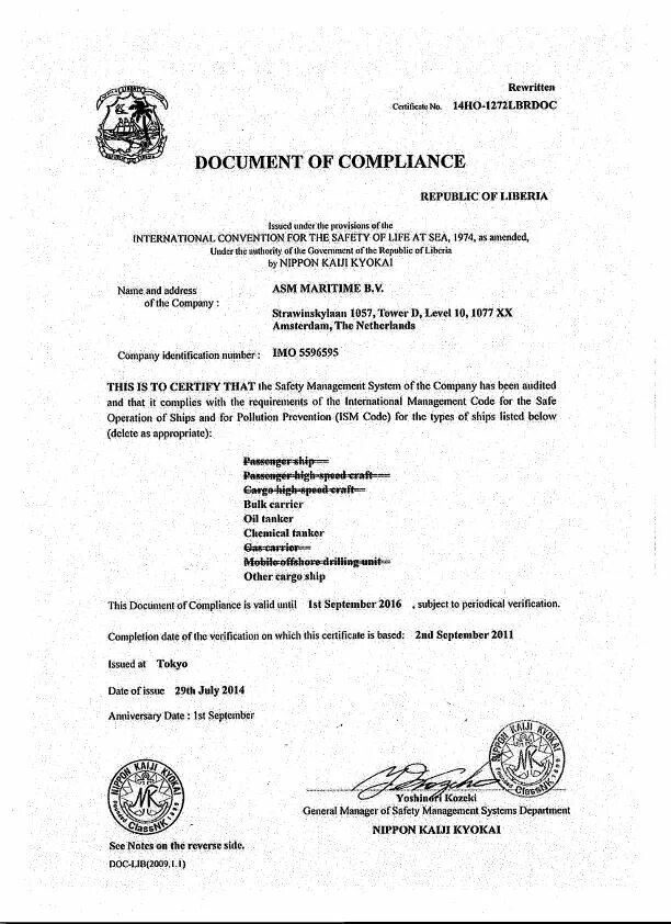 Certificate of Compliance. Document of Compliance. Document of Compliance Vessel. Document of Compliance на судне IMDG.