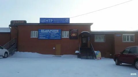 Братск центр карта