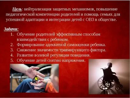Цель нейтрализована