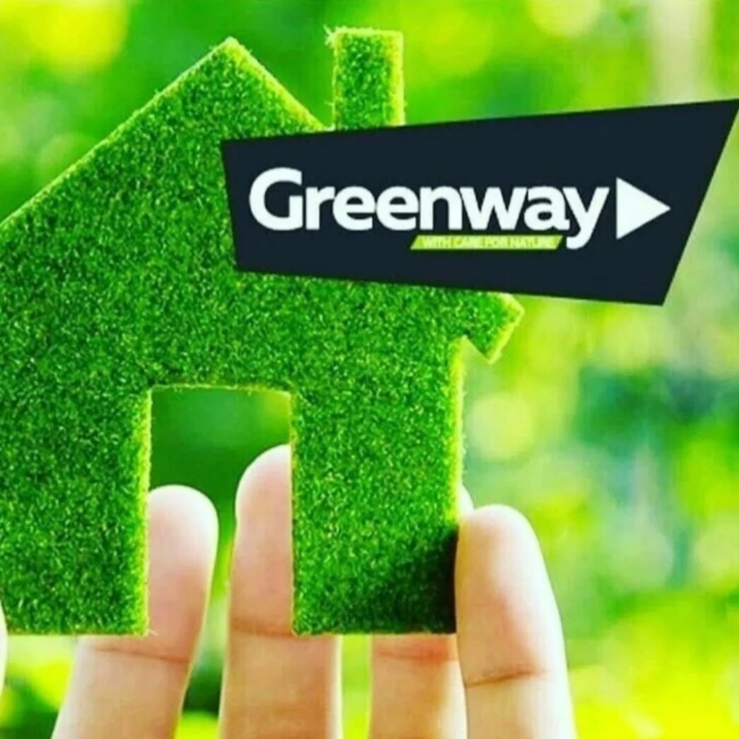Greenway картинки. Гринвей. Компания Гринвей. Greenway логотип. Эко продукция Гринвей.