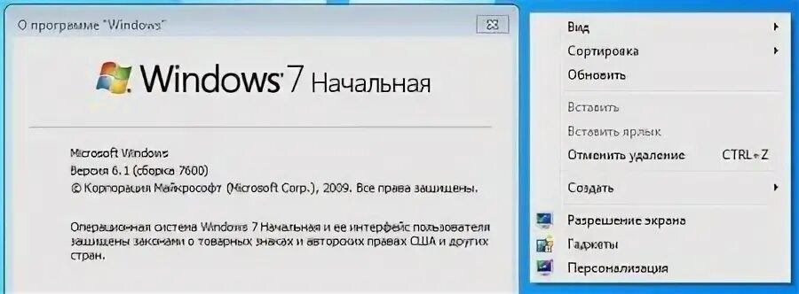 Аппаратное ускорение windows 7. Аппаратное ускорение виндовс. аппаратное ускорение windows 10. аппаратное ускорение хром.