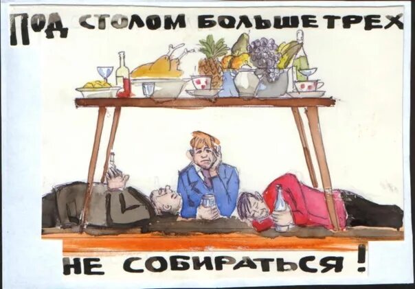 Ходить по лесу с ножом в руке. Собраться в одного большого одногруппника. Женщина с чемоданом юмор. Больше про собираемся. Смешные цитаты про грибы.