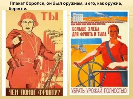 Товарищ по оружию