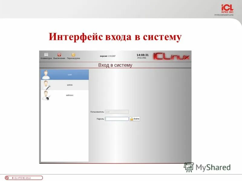 входящий интерфейс. интерфей схода в систему. входящий интерфейс. форма регистрации дизайн. экран айфона звонок.