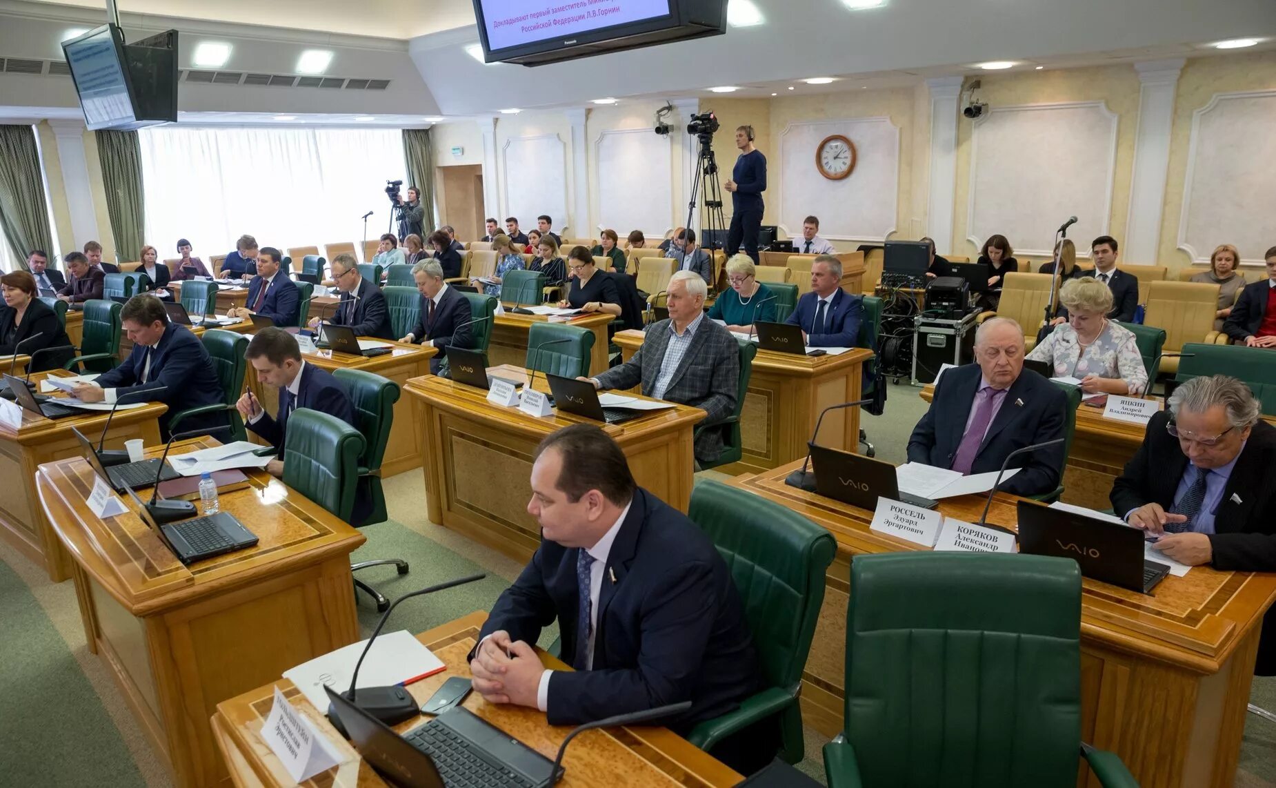 комитет по бюджету и финансовым рынкам. комитет по бюджету и финансовым рынкам. пермский край совет федерации. комитет по бюджету и финансовым рынкам. комитет по бюджету совет федерации.