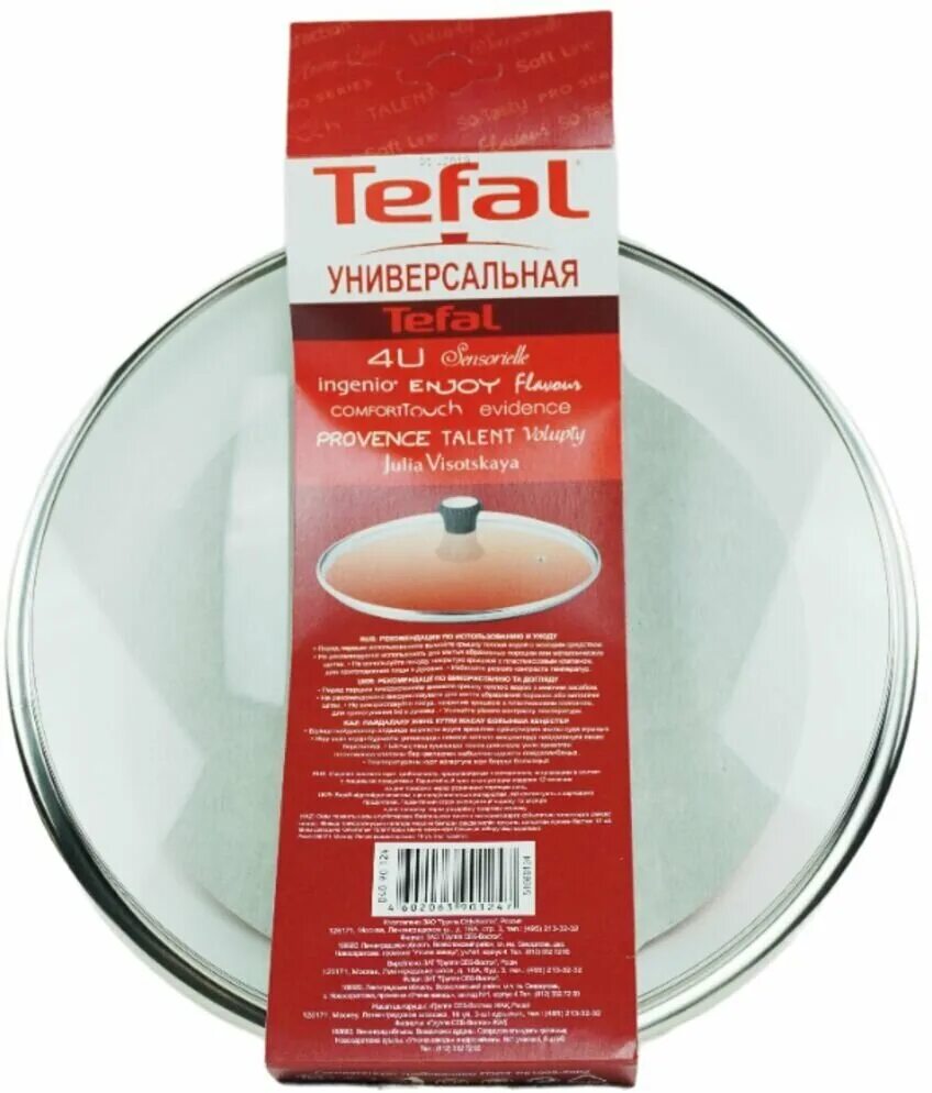 Купить крышки tefal. Tefal 04090124. Крышка стеклянная с клапаном для выпуска пара 24 Tefal 04090124. Многодиаметровая крышка Tefal. Крышка ст. 24 04090124.