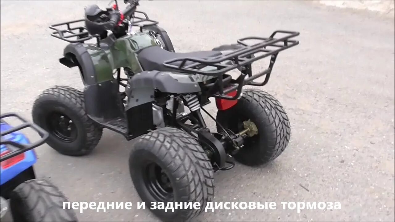 Квадроцикл термит 110. Атв 110u квадроцикл. Квадроцикл термит тт кросс. Термит либре квадроцикл. Квадроцикл авантис термит.
