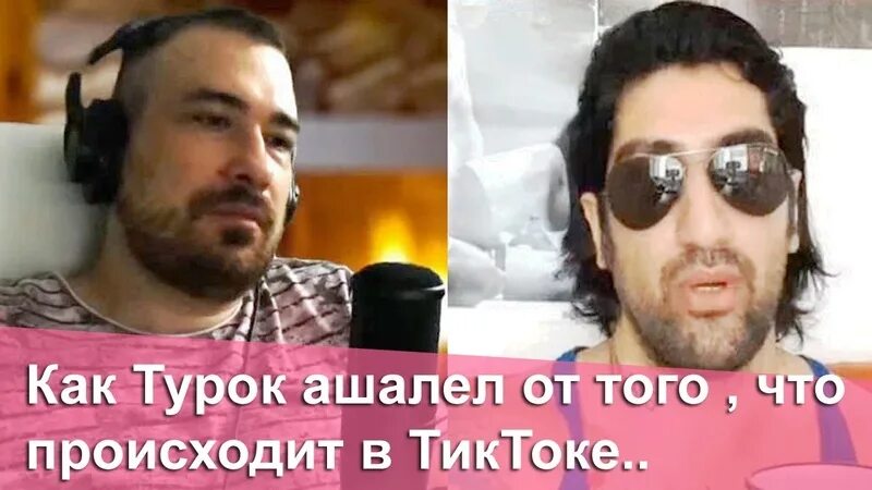 Что означает слово офигеть. Ошалеть. Ашалеть кто говорит так. Ашалеть хасбик. Ашалеть прикол.