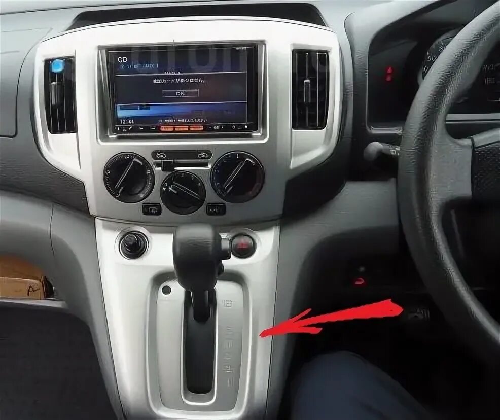 Nissan NV200 Radio Code Generator - Radio Codes Calculator