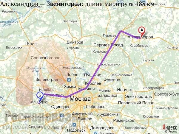 Электричка дмитров запрудня. Электричка дмитров запрудня