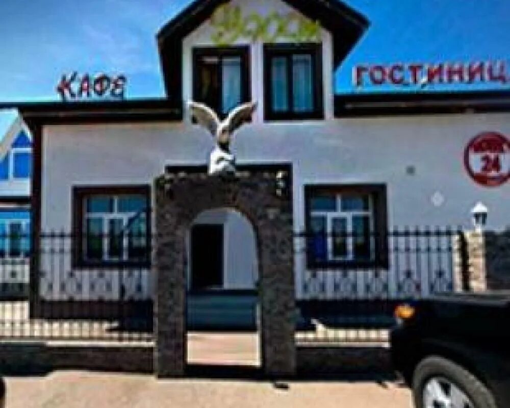 Кафе фреш давлеканово сайт. Фреш давлеканово. Салон красоты в давлеканово. Магазины давлеканово. Магазины давлеканово.