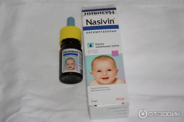Какие капли в нос можно новорожденному. Капли в нос для новорожденных при заложенности от 0. капли детские от насморка для новорожденных в нос називин. назальные капли для новорожденных с 0 от заложенности носа. капли для носа для новорожденных от заложенности с 1 месяцев.