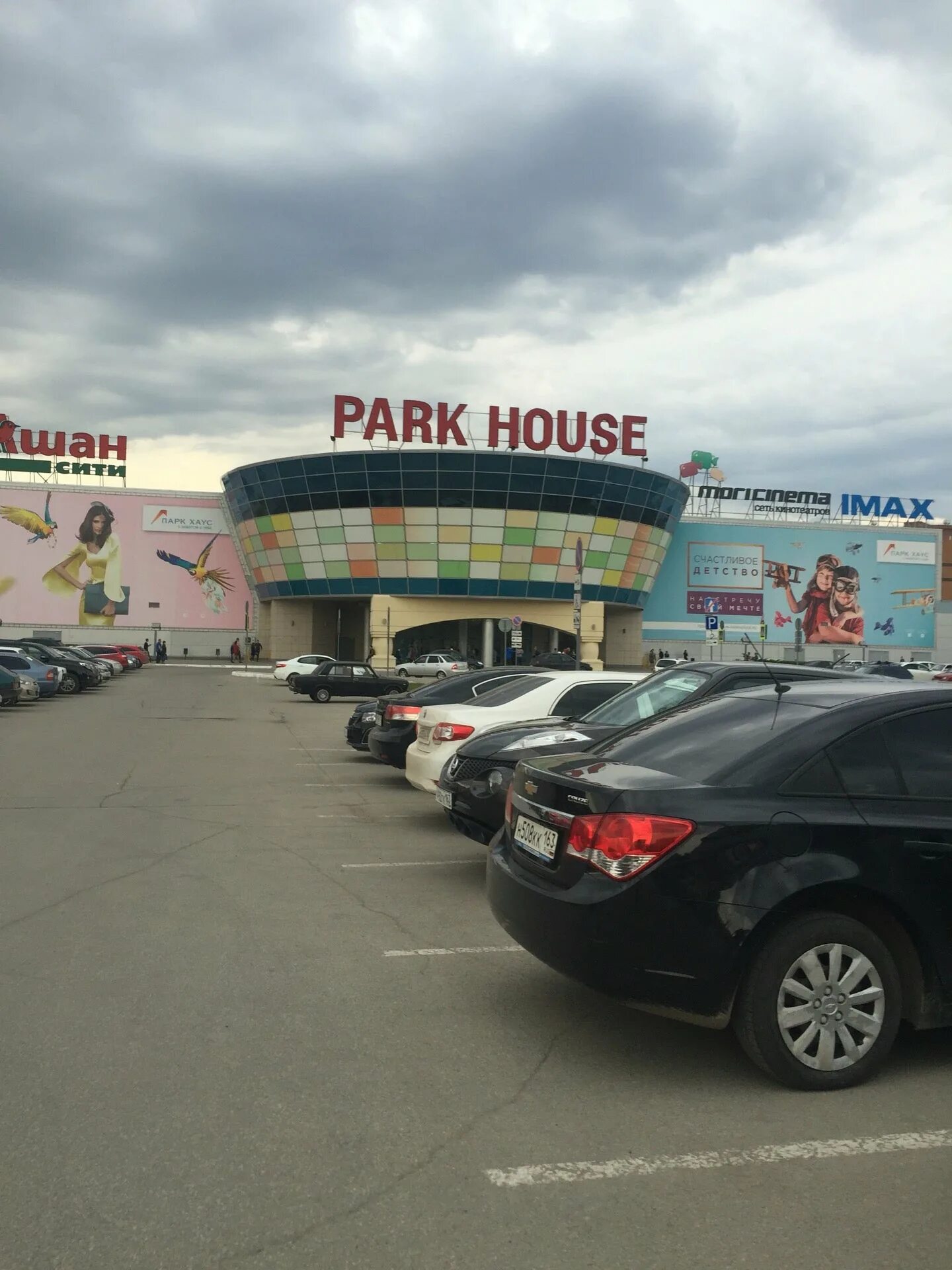 тольятти около парк хаус. возле парк хауса тольятти. автозаводское шоссе 6 тольятти. возле парк хауса тольятти. возле парк хауса тольятти.