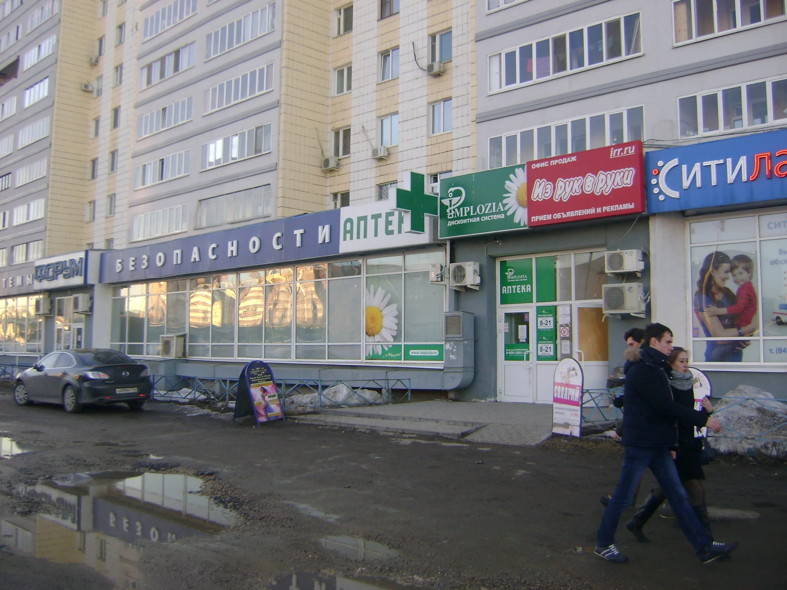 Фото: Бар Виват, бар, паб, просп. 50-летия Победы, 33А, Мелитополь - Яндекс Карт