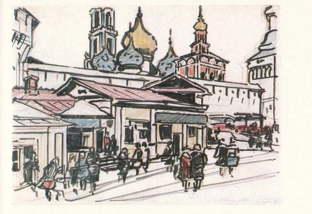 что такое план загорск