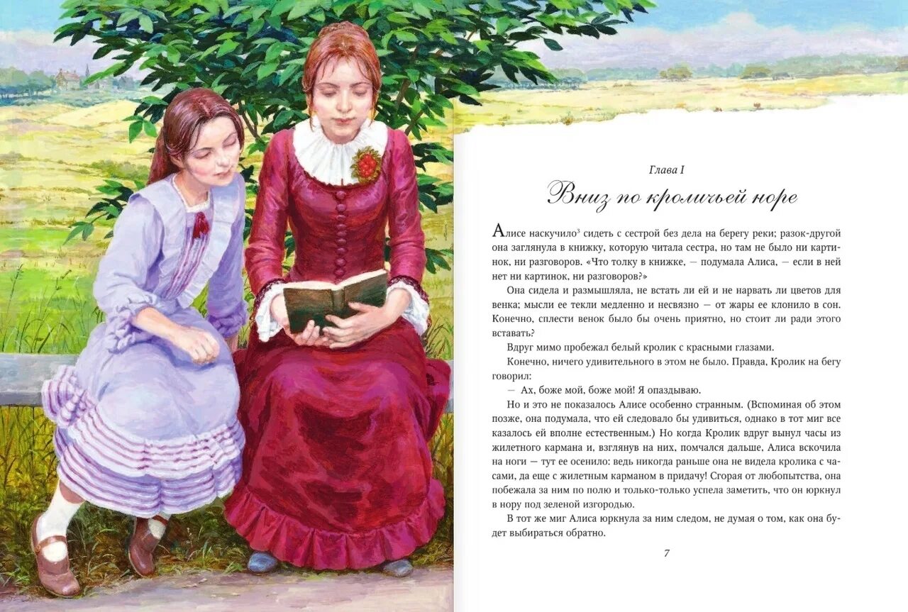 Включи мой рассказ. Включи мой рассказ. Мой дуб моя история. Включи мой рассказ. Вождь краснокожих отзыв 5 класс.