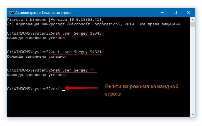 Ответы Mail.ru: Как избавиться от пароля при входе в систему Windows 8.1