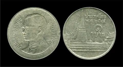 Тайский бат монета