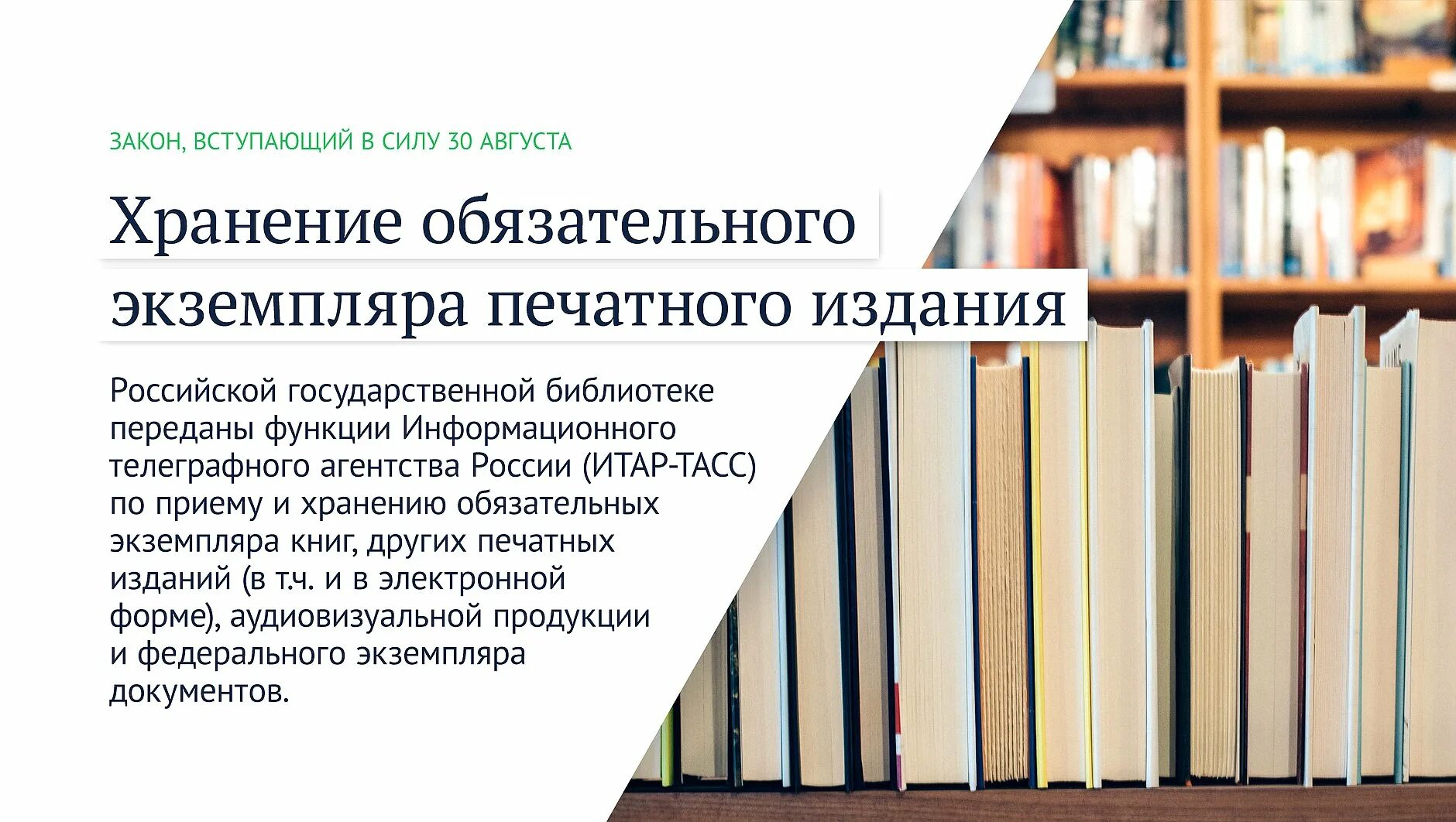 2025 какие законы. Изменения в законодательстве. новое в законодательстве. новые законы июля. самозанятые изменения.