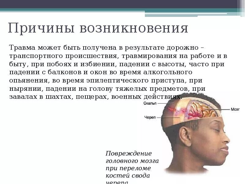 После ушиба образуется уплотнения