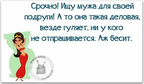 Песня она продажна