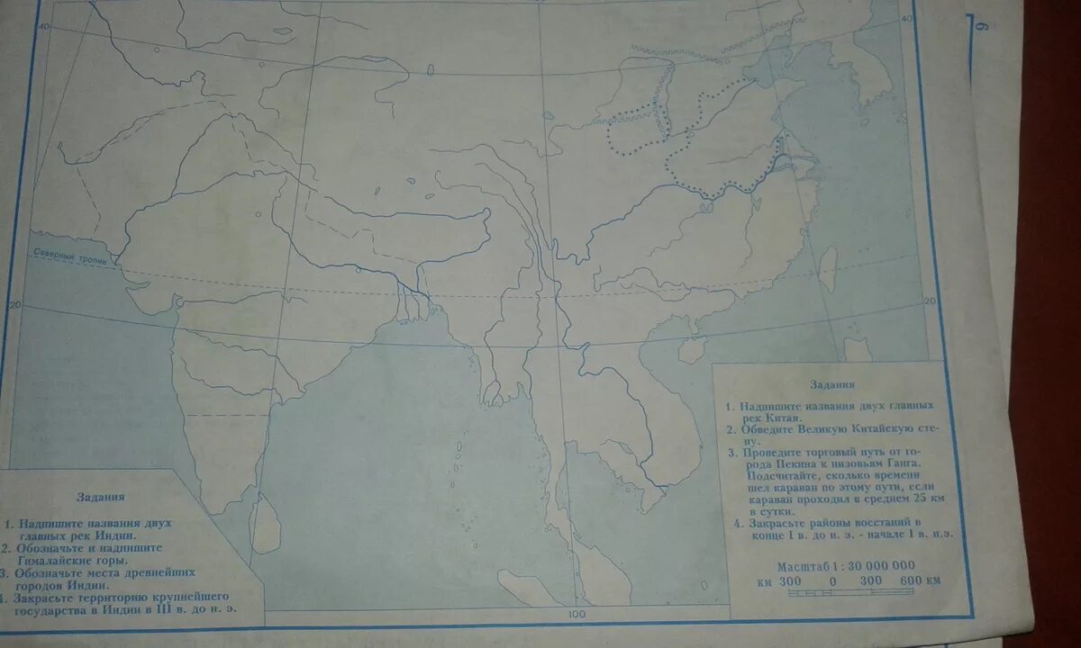 Контурные карты древнего китая 5 класс