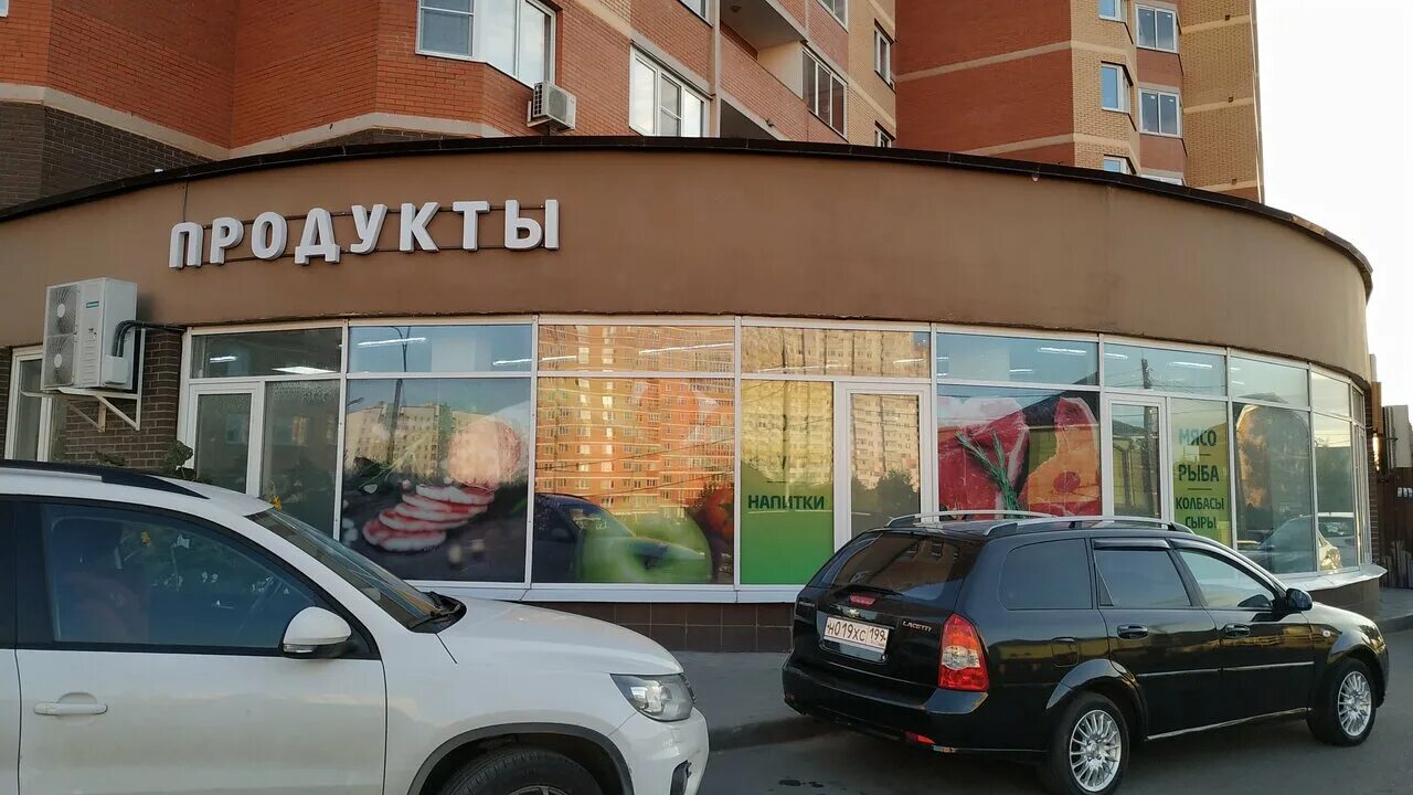 видное проспект ленинского комсомола 9к3. магазин атак видное. видное, проспект ленинского комсомола, 1в. видное, бульвар зелёные аллеи, д. компьютерный сервис видное.