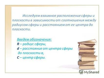 Исследуйте взаимное