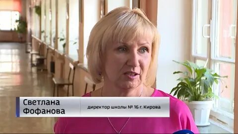 Школа 16 киров
