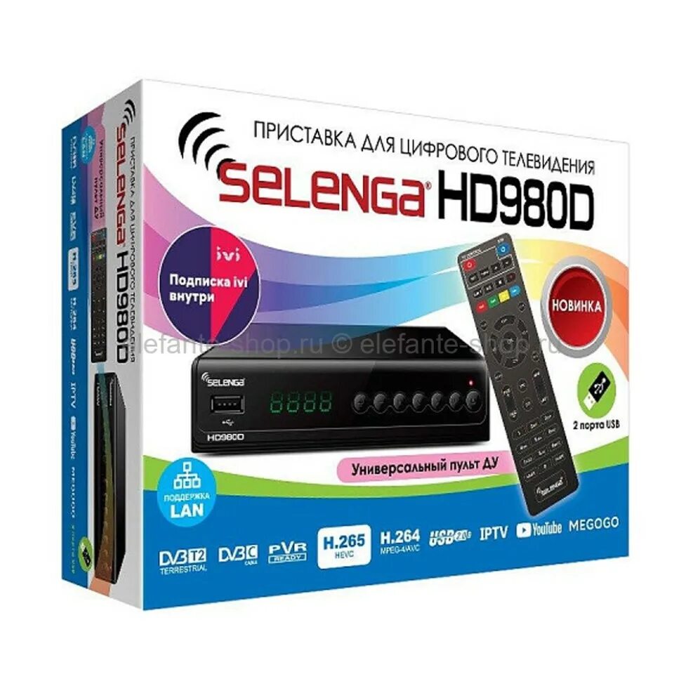 Selenga hd980d