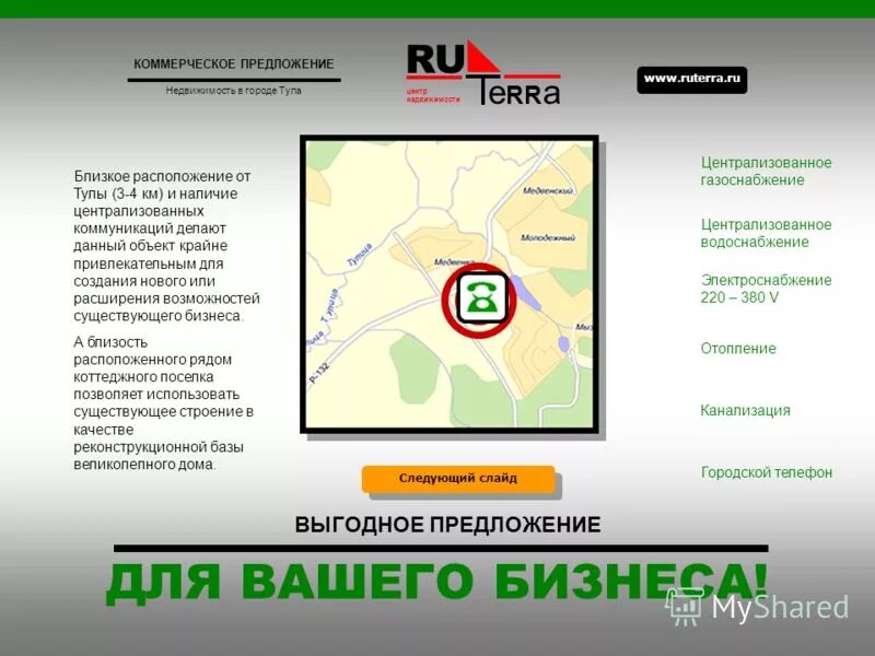 развития города и региона. городской округ курск. башни абсолют торонто. москва сити описание. центр города предложения.