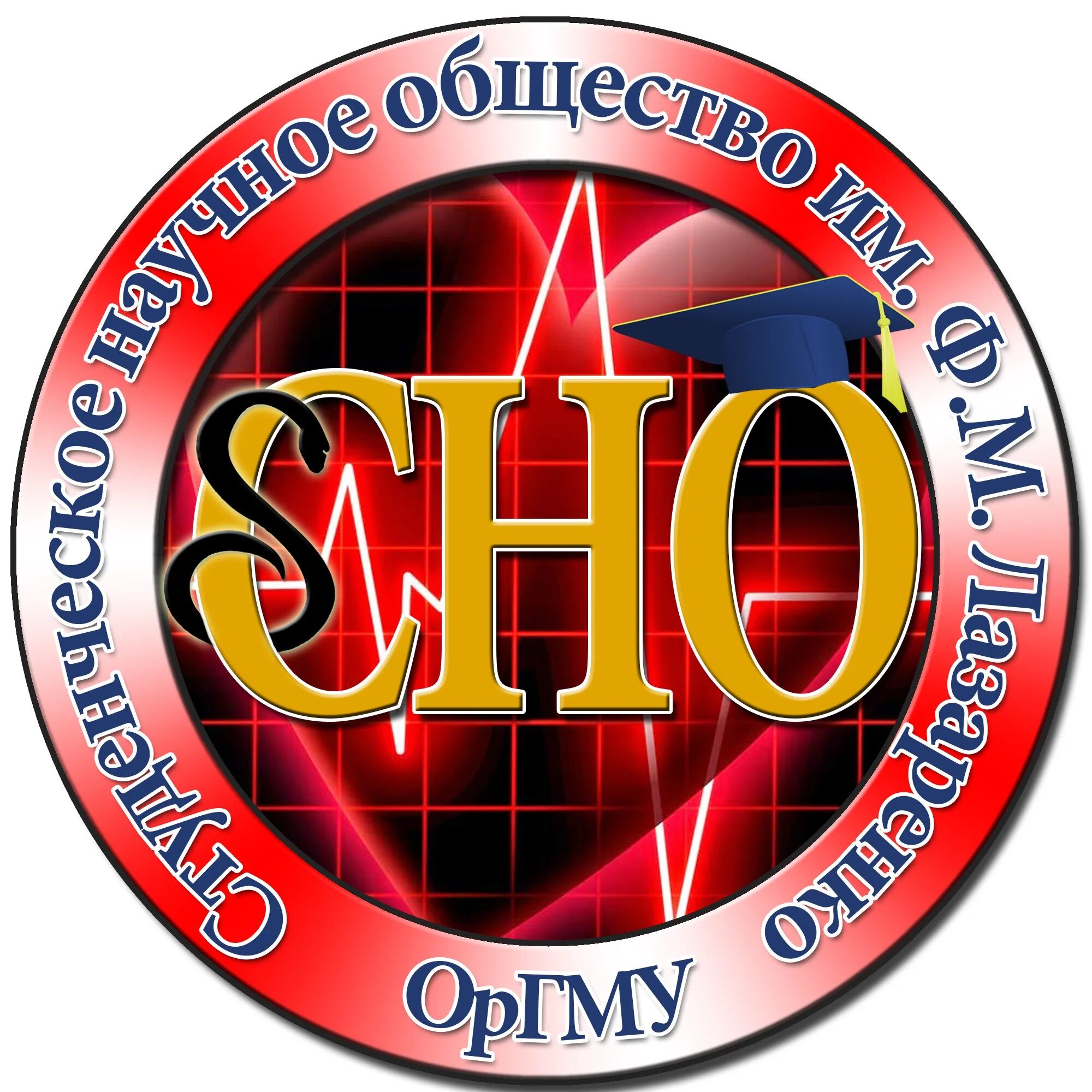 Оренбургский гму логотип. Оргму логотип. Оренбург медицинский университет официальный сайт. Фгбоу оргму. Мед академия оренбург оренбург.