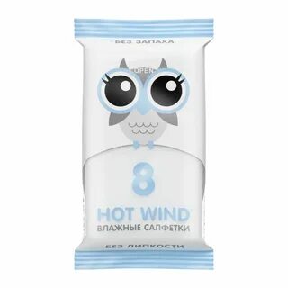 Hot wind