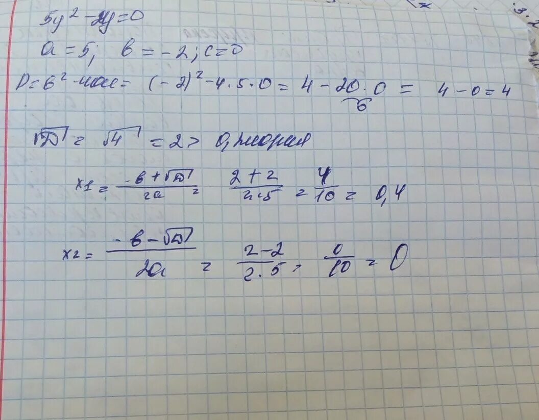 1 2у 2 3 6 0