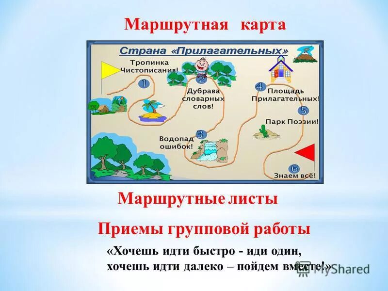 Парк какой прилагательные. Парные признаки называют. Сравнительная степень прилагательных. Прилагательное сравнительная и превосходная степень. Стальной какое прилагательное.