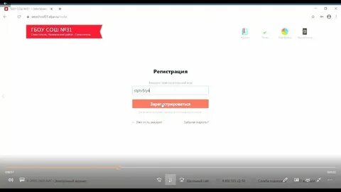 Электронный журнал армянск 2